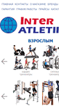 Mobile Screenshot of interatletika.su