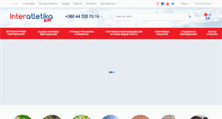 Desktop Screenshot of diso.interatletika.com