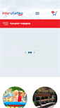 Mobile Screenshot of diso.interatletika.com